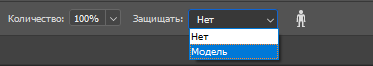 выберите выделенную область, которую сохранили ранее